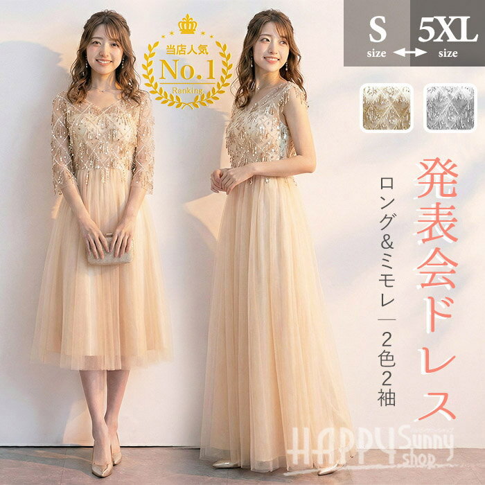 楽天市場】ミモレ丈（ドレス｜レディースファッション）の通販