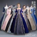 中世 ヨーロッパ ドレス 貴族 ドレス ロングドレス 演奏会 大人 ピアノ 発表会 パーティードレス ハロウィン 仮装 上品 お姫様 衣装 カラードレス 舞台 豪華 プリンセスライン 王族服 演出 演劇 ステージ 文化祭 学園祭 撮影 パニエ追加可 青 黒 紫 ネイビー dd316zezex1