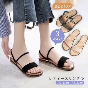 サンダル レディース 3way フラット ぺたんこ ローヒール ストラップ付き かかとなし つっかけ 痛くない 歩きやすい 夏靴 コンフォート 小さいサイズ 大きいサイズ 黒 カーキ ベージュ 20.5cm〜26.5cm 軽量 カジュアル 靴 di848zezel6