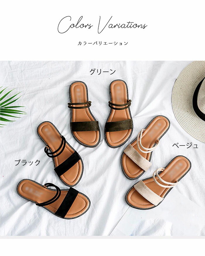 サンダル レディース 3way フラット ぺたんこ ローヒール ストラップ付き かかとな...