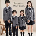 卒業式 入学式 スーツ 学生服 中学生 制服 受験 春 学生服 子供制服 ユニフォーム 卒業式 入園 女の子 男の子 受験 小学校 中学生 キッズ通園 通学制服 フォーマル 子供服 卒園式 発表会 dv204zezem3