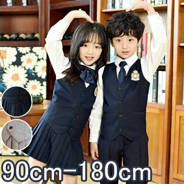 Suits - 卒業式 入学式 スーツ 学生服 中学生 なんちゃって制服 受験 女の子 小学生 子供 入学式 大きいサイズ ベスト 学生服 入学式 男の子 七五三 双子 イングランドタイプ ジュニアスーツ キッズ フォーマル 子供服 卒園式 オフホワイト 白 グレー 灰色 ネイビー dw122zezef4