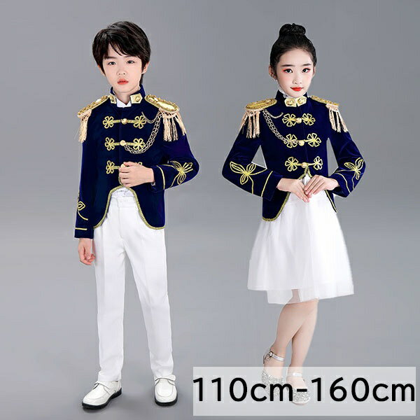 ステージ衣装 キッズ ジャケット スカート 衣装 軍服 ネイビー 白 演出服 華麗な王族服 子供用 キッズ 王子様 ヨーロッパ風 コスプレ衣装 ステージ 舞台 バンド ハロウィン ゴシック イギリス 豪華 パーティー コスチューム 写真撮影 記念撮影 貴族服装 dw237zezem3