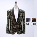 タキシード ジャケット メンズ ステージ衣装 演出服 スパンコール 青 黒 ゴージャス カラオケ 大会 ダンス 衣装 王子様 貴公子 大人 演奏会 男性 アイド...
