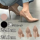 パンプス 二次会 大きいサイズ 小さいサイズ ハイヒール ポインテッドトゥ パーティー ヒール6cm/8cm/10cm 発表会 演奏会 演出 レディース おしゃれ ウエディングシューズ ピンヒール 美脚パンプス シューズ ブラック ベージュ ef107zezef4