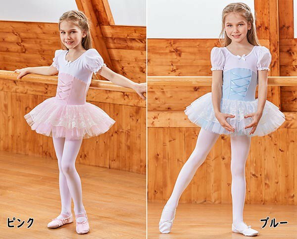 �Х쥨 �쥪������ �Ҷ� ������她�������դ� ���å� ���λ� ����˥� ������ ����� Ⱦµ ���襤�� �ե�� ���ơ������� �ԥ� �֥롼 100cm 110cm 120cm 130cm 140cm 150cm �Х쥨������ �Բ����ʥå��դ� ���󥹰��� ���塼��졼�� ml092zezela