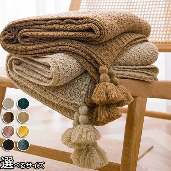 類似商品はこちら ＊.*&#xA673;フリンジ付きブランケット ブランケット おしゃ3,870円フリンジ付きブランケット ブランケット アジア3,880円フリンジ付きブランケット ブランケット アジア3,850円ブランケット ガーゼ 夏用 春秋 ひんやり ひ4,260円～ブランケット ガーゼ 夏用 春秋 ひんやり ひ4,160円～ブランケット ガーゼ 夏用 春秋 ひんやり ひ3,980円～ セット内容&nbsp;&#10045;.*&#42611; ブランケット（記載のないアクセサリー、小物等は付属しません） 大事なお知らせ&nbsp;&#10045;.*&#42611; #よくみて #コピーガード対策品 #TODOKANAI #サイズ違い #ABUNAI #やばい #コピー商品 ＃パクり ＃ニセモノ 素材&nbsp;&#10045;.*&#42611; ニット カラー&nbsp;&#10045;.*&#42611; オフホワイト/イエロー/グリーンA/グリーンB/ブラウン/ピンク/グレー/ホワイト サイズ (cm)&nbsp;&#10045;.*&#42611; 110*150cm130*170cm：別途980円70*230cm：別途980円※表記寸法と実寸値の多少の誤差はご容赦ください 送料&nbsp;&#10045;.*&#42611; ★1点 880円(北海道・九州・沖縄・離島除く)商品を複数ご注文の場合の送料は、下記の表を参照してください。 ※SALE品など、他商品との同梱発送不可の商品と合わせてご購入の場合、送料の計算が異なりますのでご注意ください。 注意事項&nbsp;&#10045;.*&#42611; ●ページの閲覧環境によって、掲載写真と実際の商品の色合いが異なる場合があります。 ●モデルに小物を使う場合がございますが、商品に含まれませんので、セット内容をご確認ください。 ●製造過程・出荷過程の間に出来た細かなキズ・ヨゴレなどある場合がございます。細かい部分まで気になさる方は、ご購入をご遠慮ください。 ●商品の仕様は、製造元の都合により予告なく変更や突然の欠品等で商品手配の遅れや手配ができない場合がございます。 ●お届けした商品に不備がございましたら、お届け後5日以内にご連絡ください。早急に対応させていただきます。なお期日を過ぎた場合はお受け致しかねます。 ●土日祝祭日のご注文およびお問い合わせへの弊社からのご連絡は、翌営業日となります。 ●海外製品のため、詳細タグなし。 ●配送の関係上、ラッピング対応は受け付けておりません。 &nbsp;&nbsp;会社・学校・団体でご購入のお客様 発送の際、ご担当者様のお名前（フルネーム）が必要となります。 登録情報のお名前を、会社名や団体名のみでご登録されている場合、ご登録名をご担当者様のお名前にご変更していただくか、【備考欄】にフルネームでご記入願います。 【納品書や領収書につきまして】 当店では個人情報保護及び環境保全の為ペーパーレス化に取り組んでおりますので、お届けのお荷物に納品書（お買上明細書）は同封しておりません。ご了承くださいませ。 ご希望の場合、ご注文時【備考欄】にご記入願います。PDFファイルをメールにて添付いたします。 &nbsp;&nbsp;返品・交換・キャンセルについて サイズ間違い・イメージ違いなど、お客様都合によるキャンセルやご交換は原則として承っておりません。返品ルールに関しましては、リンク先ページをご覧の上、お気軽にお問い合わせください。 SIMILAR COLOR オフホワイト ホワイト 白 イエロー 黄色 グリーン 緑A グリーン 緑B ブラウン 茶 ピンク グレー 灰色 ホワイト ホワイト 白