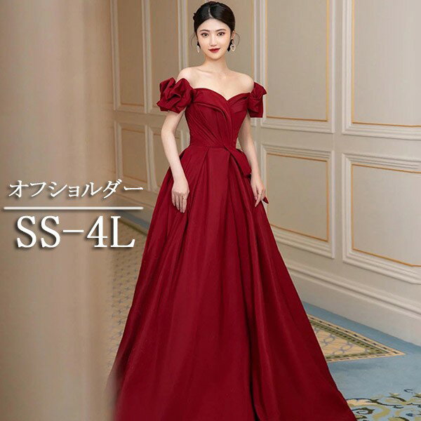 乐天商城 - ドレス 大人 ピアノ発表会 オフショルダー ドレス サテン 演奏会 結婚式 フェミニン パーティードレス ロングドレス 袖あり お呼ばれ 20代 30代 可愛い ワインレッド ml186zezem3