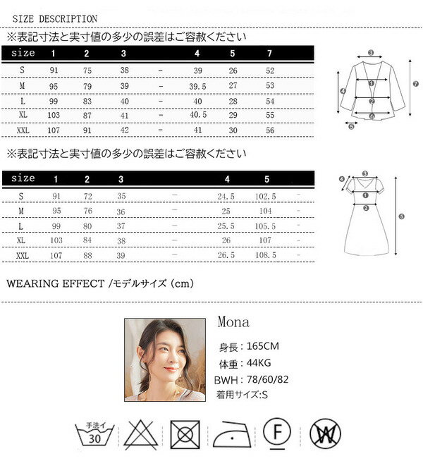 パンツドレス レディース 夏の 母親の ドレス フェイクの ツーピースの レースの ドレスは 若見え ファッションのの 女性は 軽い 高級 ドレスを 示しています