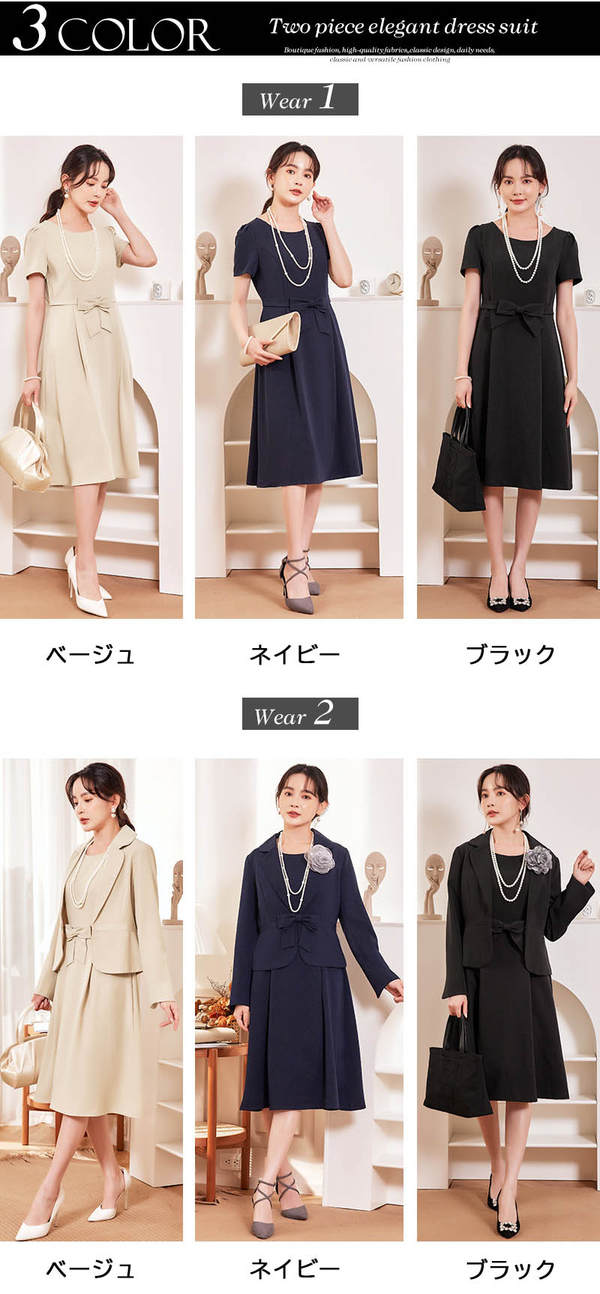パーティードレス 二次会 フォーマル オフィスカジュアル お宮参り 披露宴 プレゼント ギフト 母の日 スッキリ セレモニー 上品 50代 40代 30代 パンツスタイル ドレススーツ 結婚式 レディース お呼ばれ 入学式 卒園式 大きいサイズ eh116zrzrx1