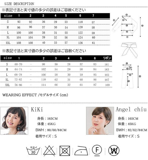 �ѥ�ĥɥ쥹 ��ǥ����� ���åȥ��å� �岼2�����å� �ȥåץ��ܥѥ�� �ѥ�ĥ����� �뺧�� �󼡲� ��Ϫ�� ´�༰ ���ؼ� �����ˡ� �ե����ޥ륹���� ���ܻ��� ���޻� �ѡ��ƥ����ɥ쥹 �礭�������� S M L XL 2XL 30�� 40�� 50�� �η����С� �餻���� ��Ĺ���� eh119zr