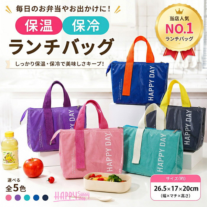 楽天市場】保冷バッグ パープルの通販