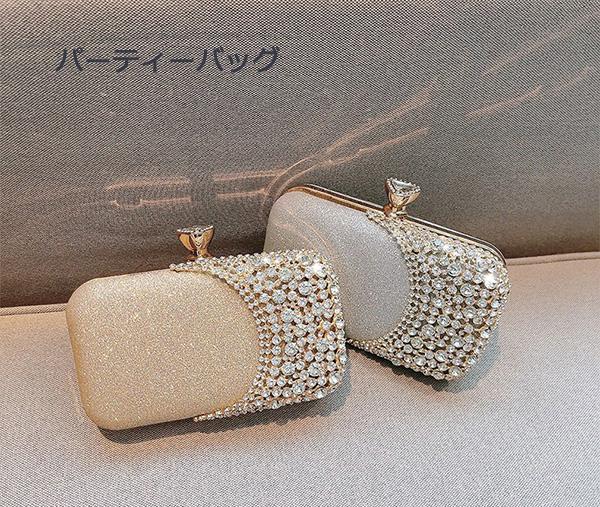 パーティーバッグ ハンドバッグ 鞄 カバン 二次会 披露宴 レディース 結婚式 キラキラ かわいい おしゃれ エレガント ミニバッグ 大人 謝恩会 dg076zszsx1