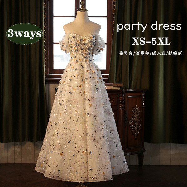 ドレス大人ピアノ発表会演奏会ロング...