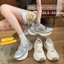 スポーツサンダル 厚底 メッシュ シューズ レディース スニーカー ホワイト シルバー未来感タップリ 通気性抜群!歩きやすい 疲れない スタイルアップ 22.5...