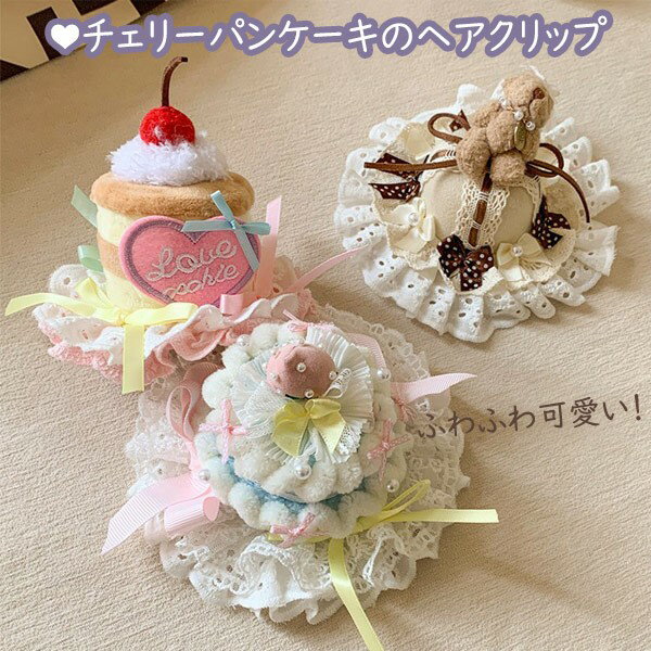 �������ѡ��ƥ��� ���λ� �إ����������꡼�դ�դ� ������ ˹�� �إ�����å� �İ��� �ԥ� �����꡼ �ǥ� �ե��ȥץ��å� ���󥹥��Ǥ� ���Ҳ� �ץ�󥻥�...