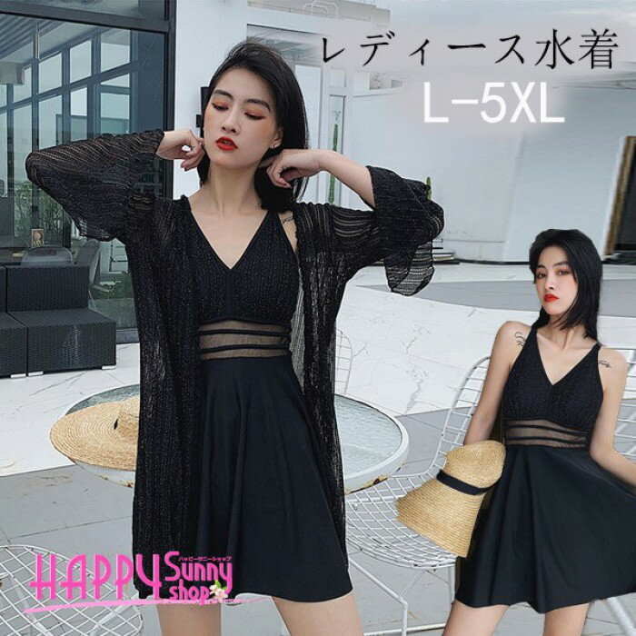 乐天商城 - ワンピース水着 ぽっちゃり水着 レディース 水着 体型カバー 大きいサイズ 2点セット レース キャミワンピ ブラック シンプル ぽっちゃり 海 プール 温泉 大人 可愛い 韓国風 着痩せ 女性用 L 2L 3L 4L 5L 6L mg007zuzux1