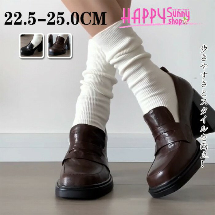 レトロ ローファー ハイブリッド パンプス レディース｜ ハイカット 深ぐり スクエアトゥ 厚底 太ヒール7cm 安定感 アンクルストラップ おすすめ n8002zuzux1