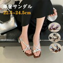華奢 サンダルストラップサンダル ヒール4cm レディース ヒールサンダル アンクルストラップ 夏 ベルト 靴 女性 大人 美脚 シューズ na008zuzum...
