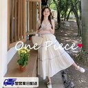 【翌営業日発送】リゾートワンピース 大人可愛い 夏ワンピース リゾートワンピ ワンピース 白ワンピース ハワイ ハワイアン 沖縄 夏 ノースリーブ レディース ...