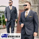 【翌営業日発送】グレー 7XL スーツ メンズ ビジネススーツ フォーマルスーツ ジャケット パンツ パーティー 花婿スーツ 結婚式 卒業式 入学式 入社式 面接 リクルートスーツ 2つボタン セットアップ 大きいサイズ スリーピーススーツ/返品・交換・同梱不可 dg169t2t2m3