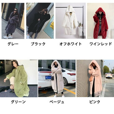【XS/S/M/L/XL】モコモコ 大きめロングコート フード付きファーコート レディース ブルゾン 冬 防寒 コート 黒 グレー アウター もこもこで暖かい ファーコート レディース コート 冬 フード付き ロングコートもこもこ コート フェイクファー コート dc047l6l6l6/代引き不可