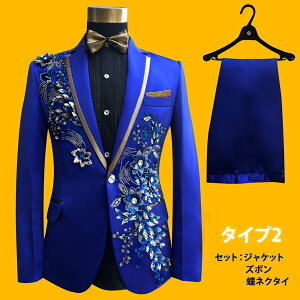 タキシード 演出 王子様 貴公子 大人 演奏会 メンズ スーツ 成人式 メンズスーツアッシャー スリムスーツ 忘年会 貴族服 舞台ステージ 衣装 演劇 コスプレ クリスマス 仮装 ハロウィン 【S/M/L/XL/2XL/3XL/4XL】 ブルー dg241d3d3l6/代引き不可安売り