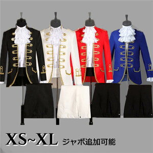 公爵 メンズスーツ コスプレ 衣装 中世ヨーロッパ 演出 王子様 忘年会 メンズ タキシード 大人 演奏会 撮影用 舞台ステージ 成人式 演劇 貴族服 ヨーロッパ クリスマス 仮装 ハロウィン 文化祭 学園祭 学芸会 学習発表会 生活発表会 XS〜XL ブラック ホワイト 赤 d9081c0c0l6