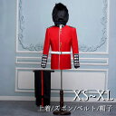 イギリス近衛兵 制服 衛兵コスチューム コールドストリームガーズ スコッツガーズ 演出 華麗 イギリス風 コスプレ 衣装 軍服 忘年会 メンズ クリスマス 仮装パーティ定番 大人 豪華 XS/S/M/L/XL 赤 da166c0c0h1/代引き不可