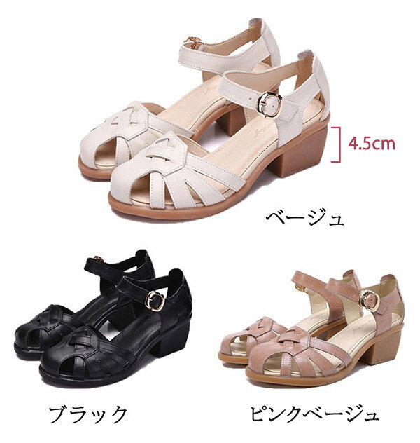 低反発 サンダル レディース 歩きやすい グルカサンダル 4.5cm太ヒール アンクルス...