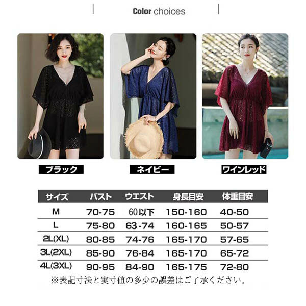 水着 レディース 体型カバー タンキニ 3点セット 大きいサイズ ショートパンツ付き...