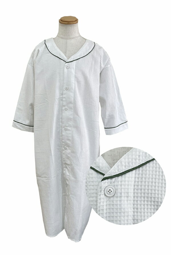 サンプル品につき現品限り 着丈：120cm 身巾：66cm 袖丈：39cm 生地：ポリエステル65%　綿35% バイアス：濃グリーン 裾のボタンをボタンを留めることでめくれないように出来ますご家庭で高級ホテルのパジャマをご愛用頂けます。 しっかりした業務用仕様で、さらりとした肌触り。