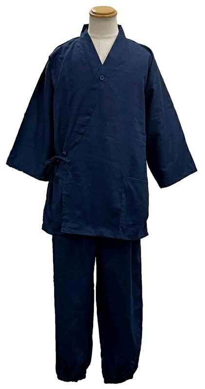 シンプル作務衣 バニラン 紺 おうち