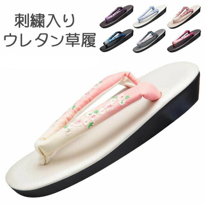 草履 レディース エナメル ウレタン