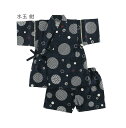 クーポン利用で20%OFF 甚平 男の子 女の子 日本製 かっこいい 和柄 キッズ じんべい 着物 子供浴衣 出産祝い ギフト 誕生日 着物風 ふわふわ ゆかた...