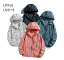 涼感素材 メンズ ラッシュガード 薄手 軽量 速乾 日焼け止め パーカー 登山 釣り用日焼け止め服 UVカット uvパーカー メンズ ドライシャツ 紫外線カット 長袖Tシャツ フード付き 吸汗速乾 ロングスリーブ カジュアル シャツ ランニング 日焼け対策