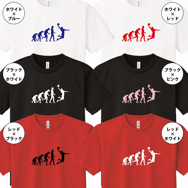 【おもしろTシャツ】人類の進化「バスケットボール」 ドライTシャツ：ダンクS〜XL キッズ ジュニア メンズ レディース トレーニング ウェア スポーツ ユニフォーム 部活 サークル チーム 部活 卒業 記念 親子 ペアルック 面白 ギフト オリンピック 2020 バスケ NBA