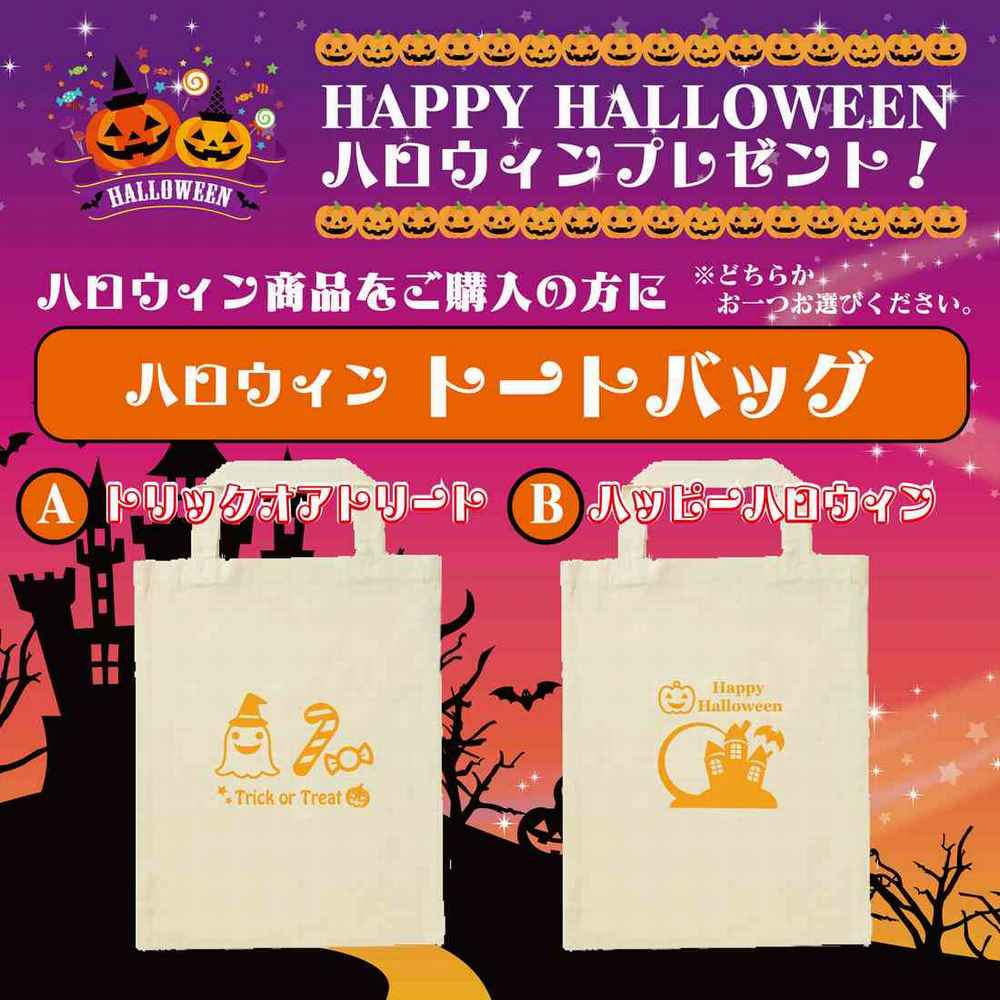 ハロウィン Tシャツ N | S M L XL 3L 4L ティーシャツ ティシャツ tシャツ 半袖 プレゼント 男性 女性 おしゃれ ギフト プチギフト 贈り物 キッズ Tシャツ 子供 Tシャツ 子供服 こども服 家族 親子 仲間 かぼちゃ コスプレ 仮装 パーティー 衣装 おばけ お菓子 ハロウイン