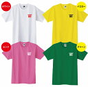 還暦 祝い Tシャツ 60 B ワンポイント | 名入れ 半袖 ティーシャツ ティシャツ tシャツ 男性 女性 メンズ レディース お祝い おしゃれ 60歳 誕生日 プレゼント ギフト 贈り物 誕生祝い 祖父 祖母 父 母 父の日 母の日 敬老の日 60代 ハッピー オリジナル 3