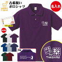 Go to 楽天市場 ( online shop : Japan )