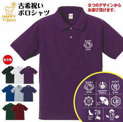 https://thumbnail.image.rakuten.co.jp/@0_mall/happytshirt/cabinet/05066227/05279465/imgrc0081146052.jpg