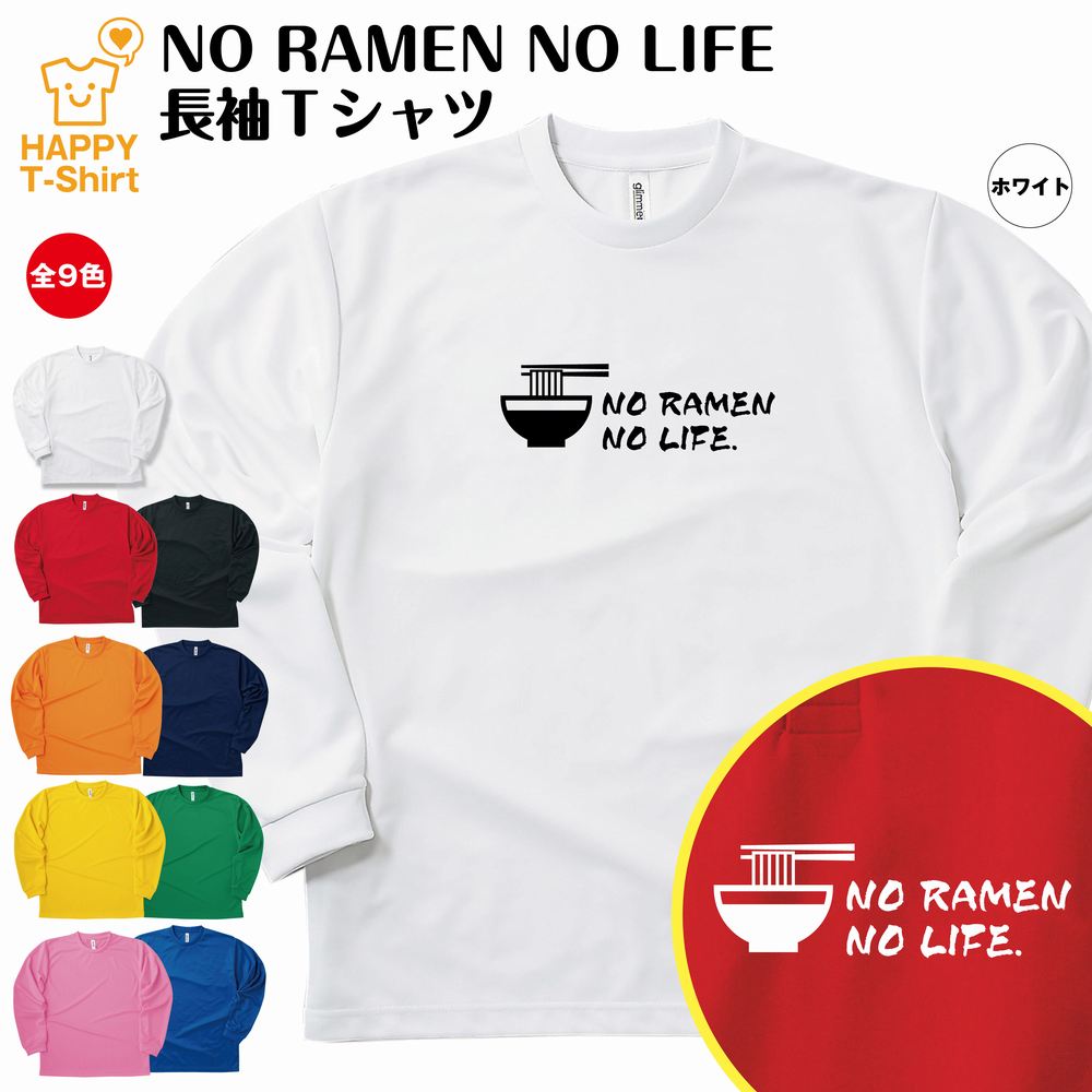 ⤷ t 顼 Ĺµ NO RAMEN NO LIFE ɥ饤 | 顼  ƥ ƥ   ...