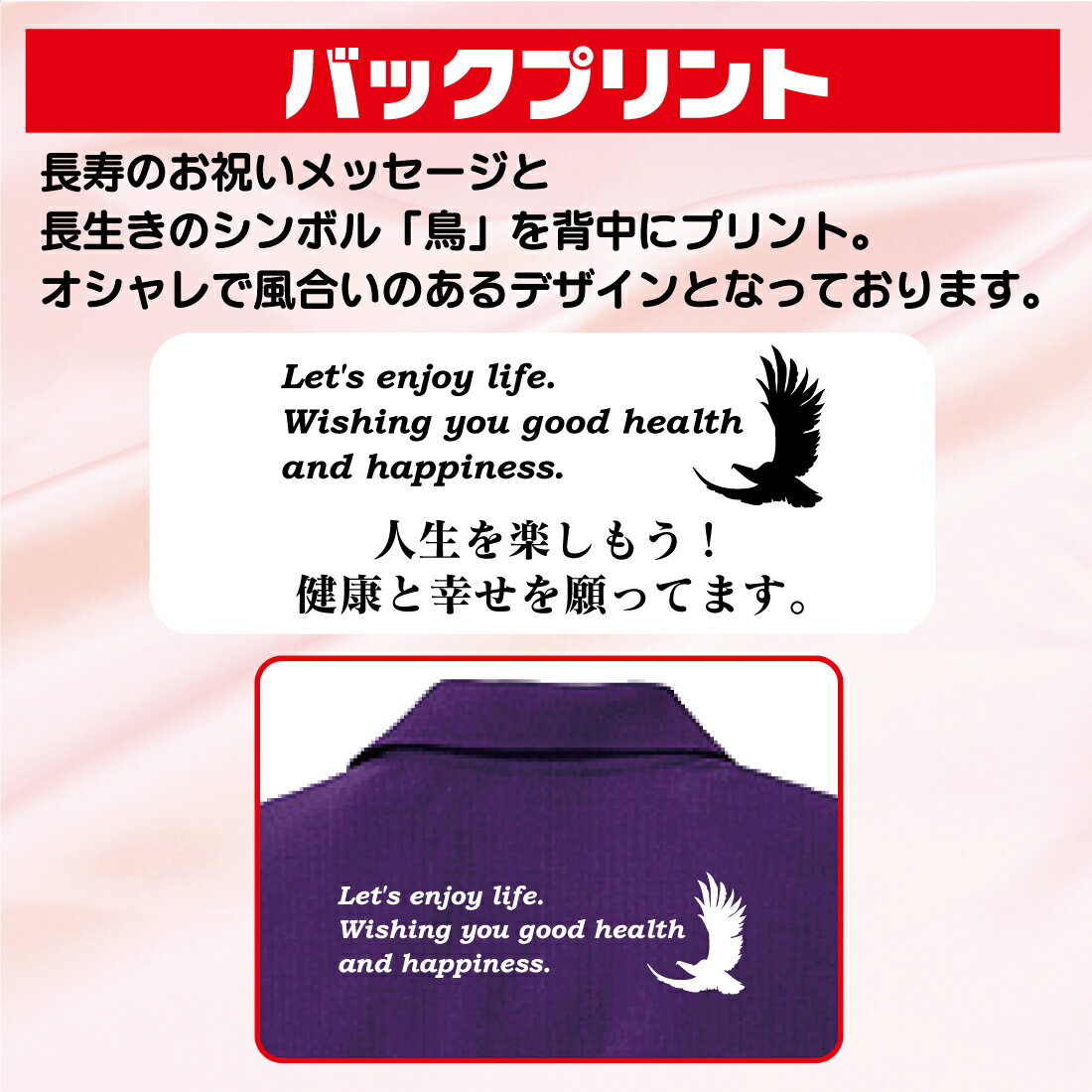 楽天市場 名入れ イーグルa 還暦祝いポロシャツ バックプリントs Xl 男性 女性 メンズ レディース 誕生日 プレゼント 誕生祝 赤 ちゃんちゃんこ 60歳 ギフト プチギフト お祝い 贈り物 長寿祝 退職祝 父 母 記念日 おもしろ Tシャツ 面白 敬老の日 カジュアル