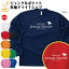 【ポイントアップ中!】競馬 Tシャツ ジャングルポケット 長袖 ドライ | 伝説 名馬 メンズ レディース 男性 女性 誕生日 プレゼント ギフト お祝い 贈り物 ペア チーム 応援 グッズ G1 レース 予想 ティーシャツ ティシャツ おもしろ 面白 グッズ ネタ ウマ オリジナル 4,180円