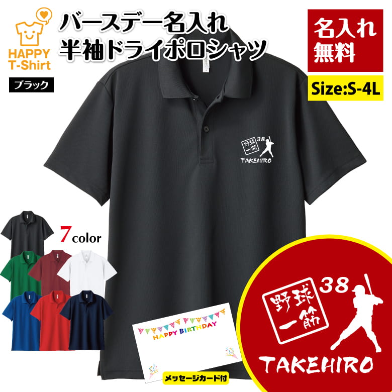 ̾���� ��� ��� �ɥ饤 �ݥ������ | ������ �ץ쥼��� �С����ǡ� ���ե� POLO ����� ���դ� Ⱦµ ���� ���� ��� ��ǥ����� ������� ��...