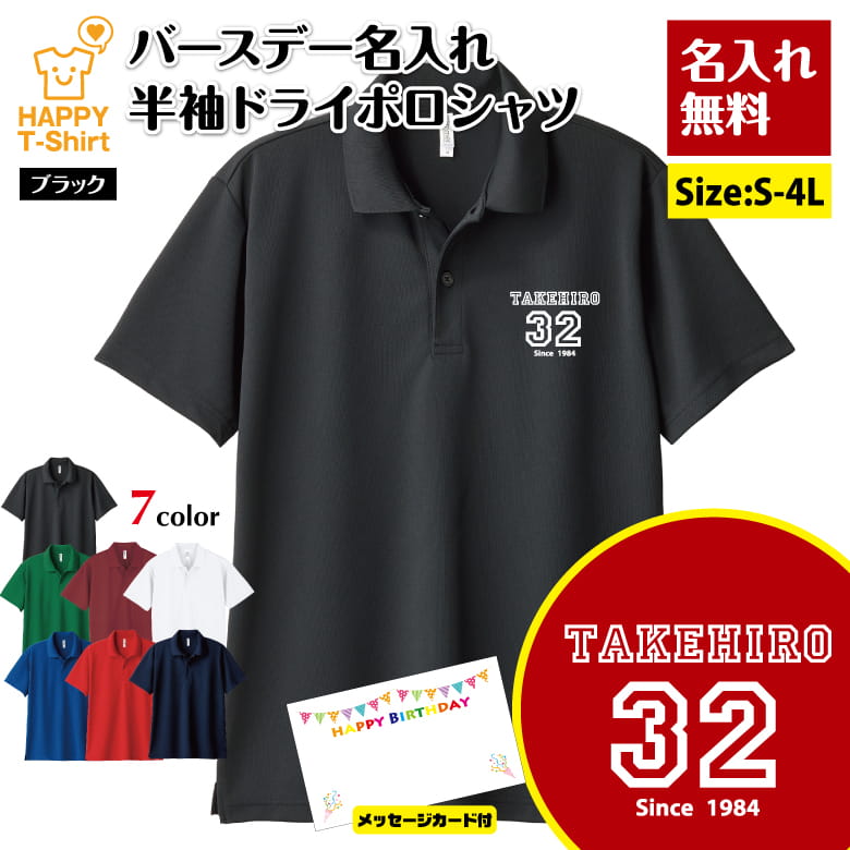 ̾���� �ɥ饤 �ݥ������ B ������ | ������ �ץ쥼��� �С����ǡ� ���ե� POLO ����� ���դ� Ⱦµ ���� ���� ��� ��ǥ����� ������� ��...