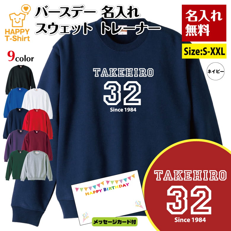 ̾���� ������ �ȥ졼�ʡ� B �ᥤ�� | �С����ǡ� Ĺµ ���롼�ͥå� �������å� ���� ���� ��� ��ǥ����� �ץ쥼��� ���ե� £��ʪ �����ˤ� ��...