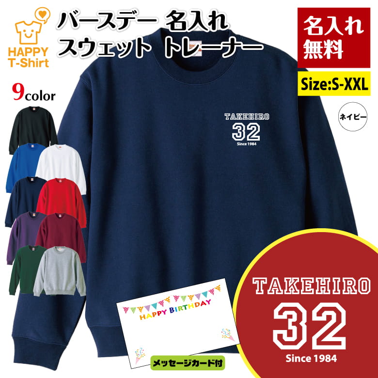 ̾���� ������ �ȥ졼�ʡ� B ���ݥ���� | �С����ǡ� Ĺµ ���롼�ͥå� �������å� ���� ���� ��� ��ǥ����� �ץ쥼��� ���ե� £��ʪ ������...