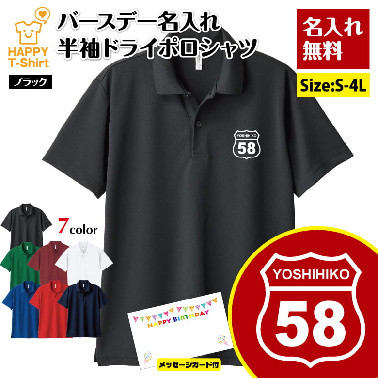 ̾���� �ɥ饤 �ݥ������ D������ | ������ �ץ쥼��� �С����ǡ� ���ե� POLO ����� ���դ� Ⱦµ ���� ���� ��� ��ǥ����� ������� ����...