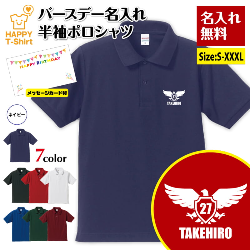 ̾���� �ɥ饤 �ݥ������ �������� A ������ | ������ �ץ쥼��� �С����ǡ� ���ե� POLO ����� ���դ� Ⱦµ ���� ���� ��� ��ǥ����� ��...